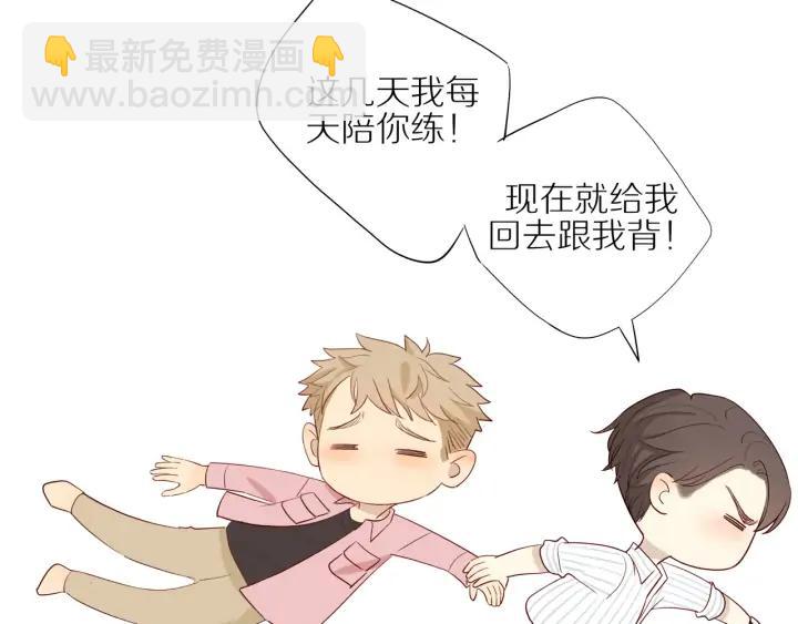 第104话  过度劳累-第107话