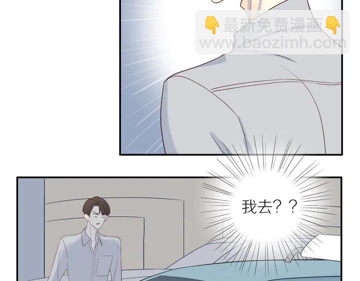 第106话  虚惊一场？(1/2)-第109话