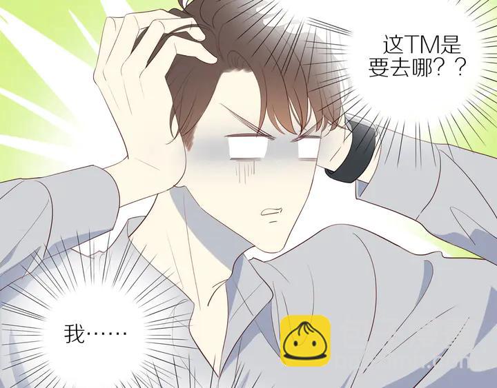 第106话  虚惊一场？(1/2)-第109话