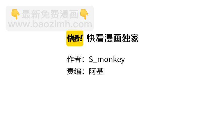 第106话  虚惊一场？(1/2)-第109话