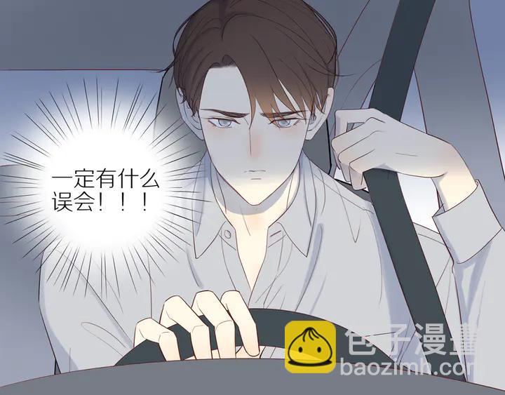第106话  虚惊一场？(1/2)-第109话