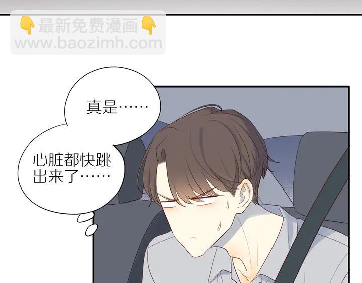 第106话  虚惊一场？(1/2)-第109话