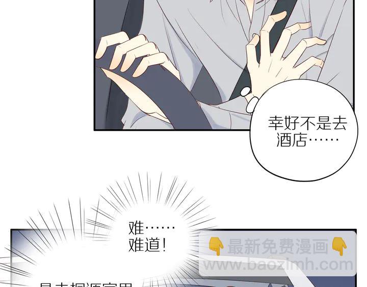 第106话  虚惊一场？(1/2)-第109话