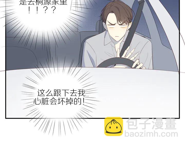 第106话  虚惊一场？(1/2)-第109话