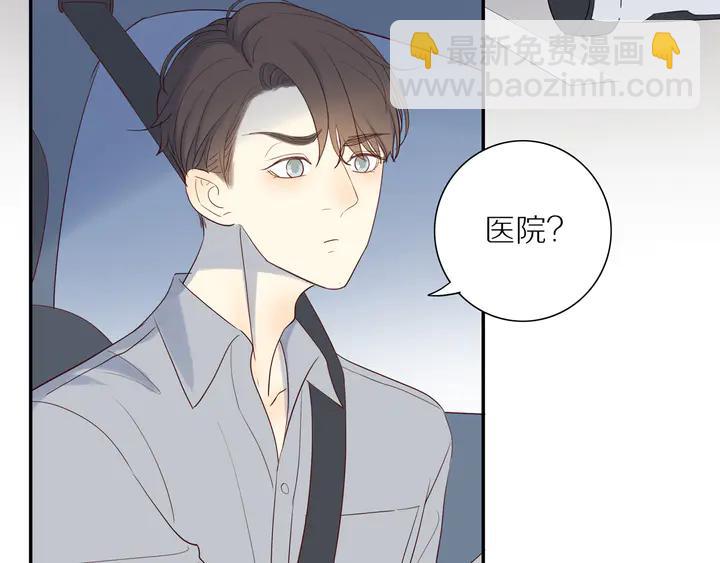 第106话  虚惊一场？(1/2)-第109话