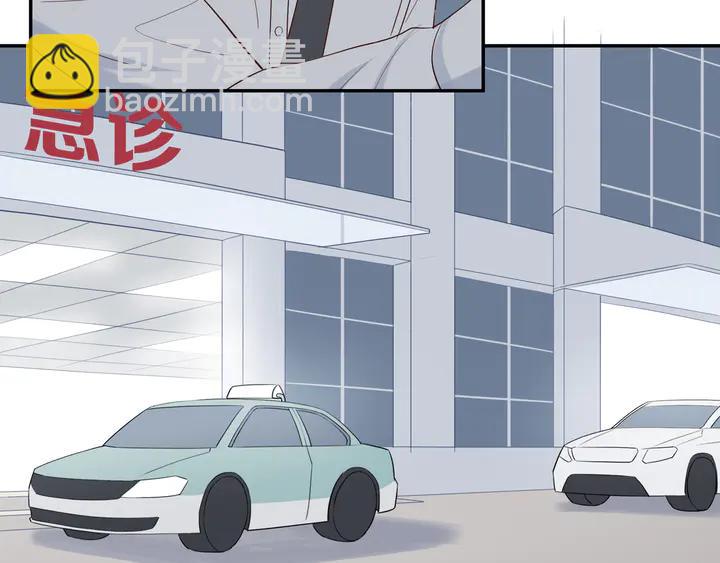 第106话  虚惊一场？(1/2)-第109话