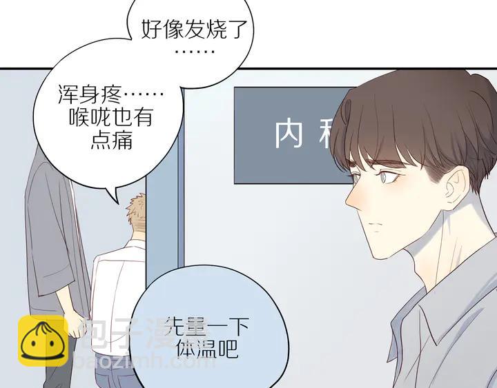 第106话  虚惊一场？(1/2)-第109话