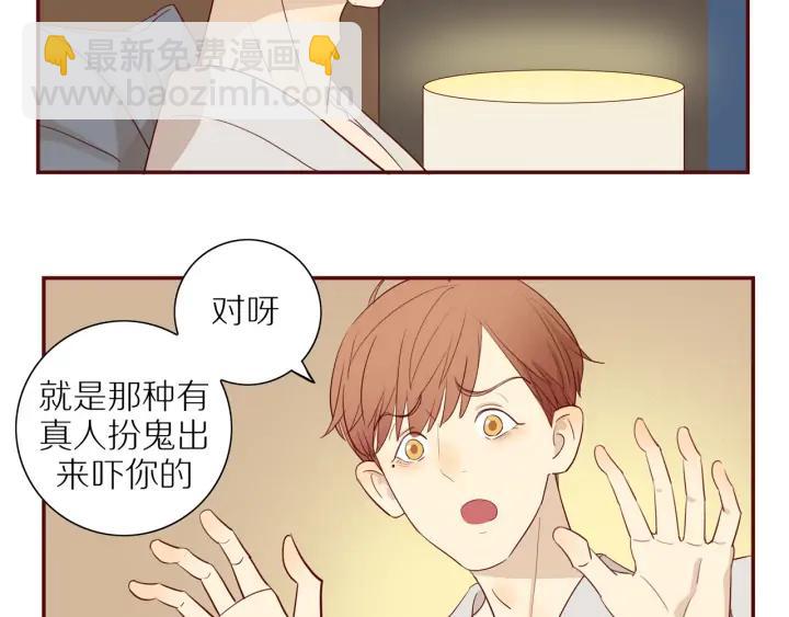 番外  四人约会(1/2)-第111话