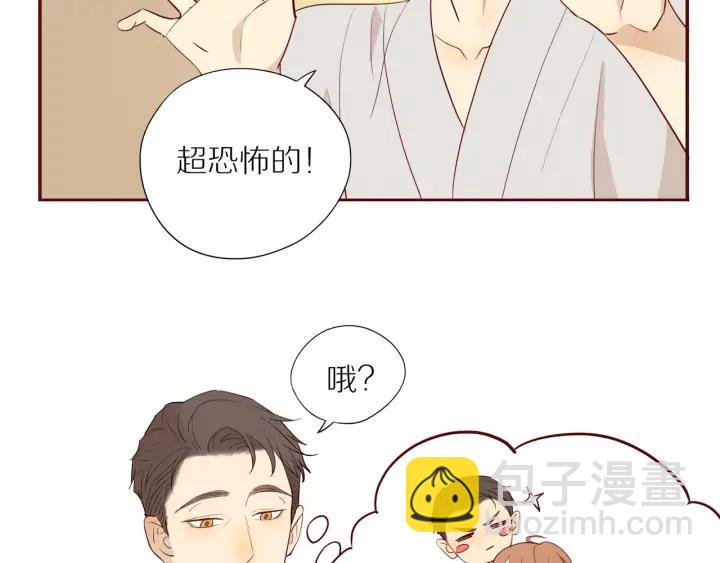 番外  四人约会(1/2)-第111话