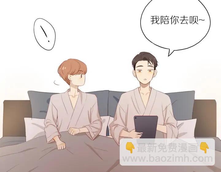 番外  四人约会(1/2)-第111话