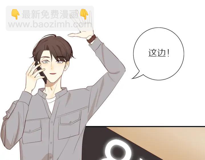 番外  四人约会(1/2)-第111话