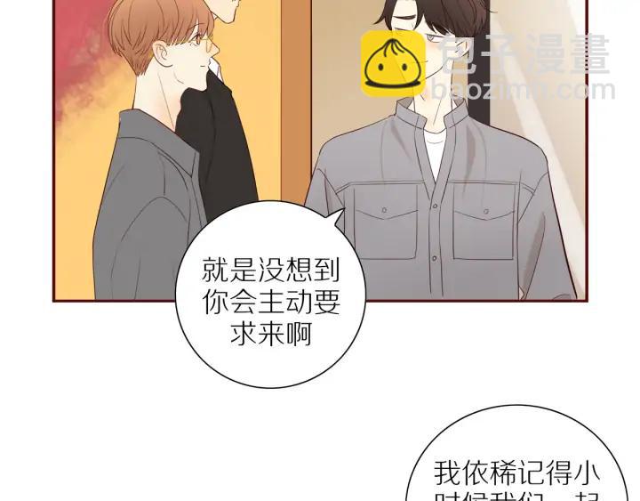 番外  四人约会(1/2)-第111话