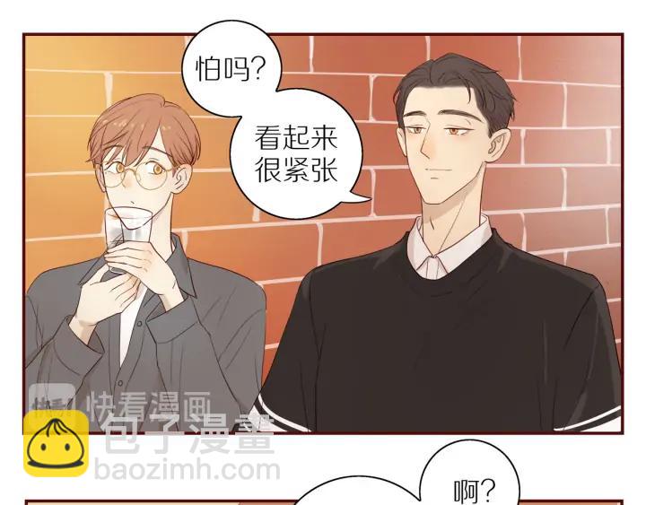 番外  四人约会(1/2)-第111话