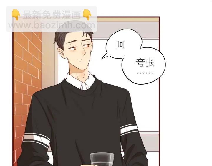番外  四人约会(1/2)-第111话
