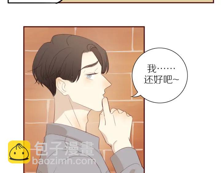 番外  四人约会(1/2)-第111话