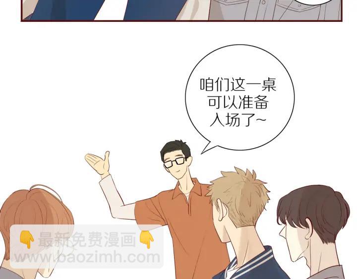 番外  四人约会(1/2)-第111话
