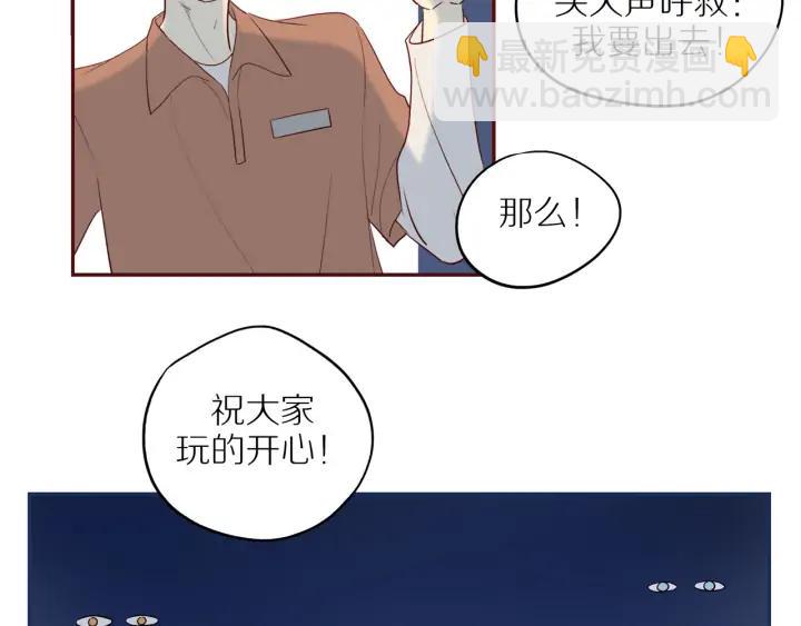 番外  四人约会(1/2)-第111话