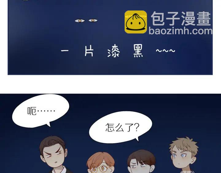 番外  四人约会(1/2)-第111话