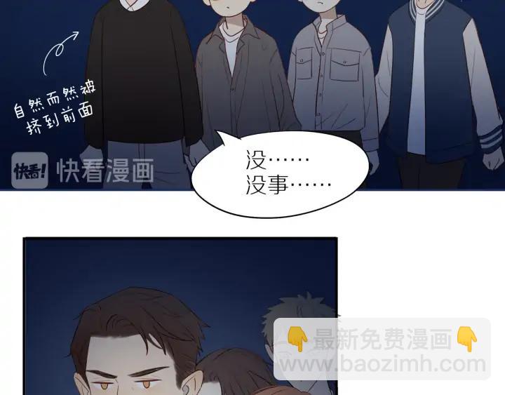 番外  四人约会(1/2)-第111话