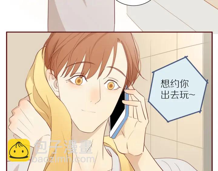 番外  四人约会(1/2)-第111话