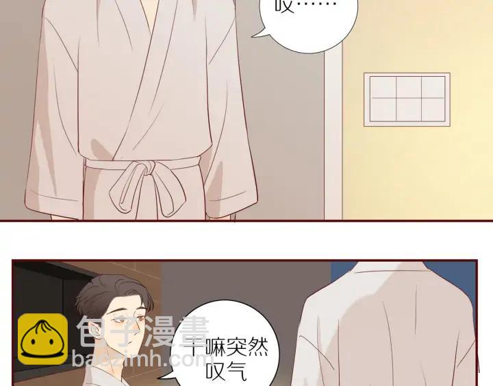 番外  四人约会(1/2)-第111话