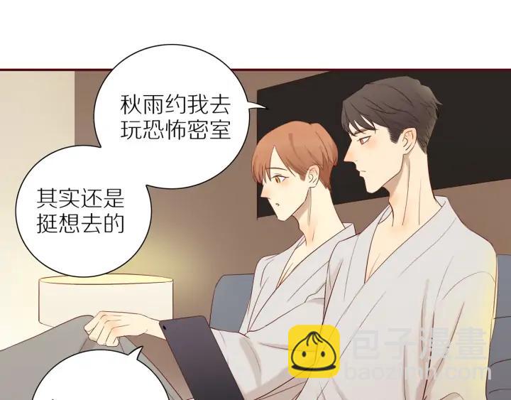 番外  四人约会(1/2)-第111话
