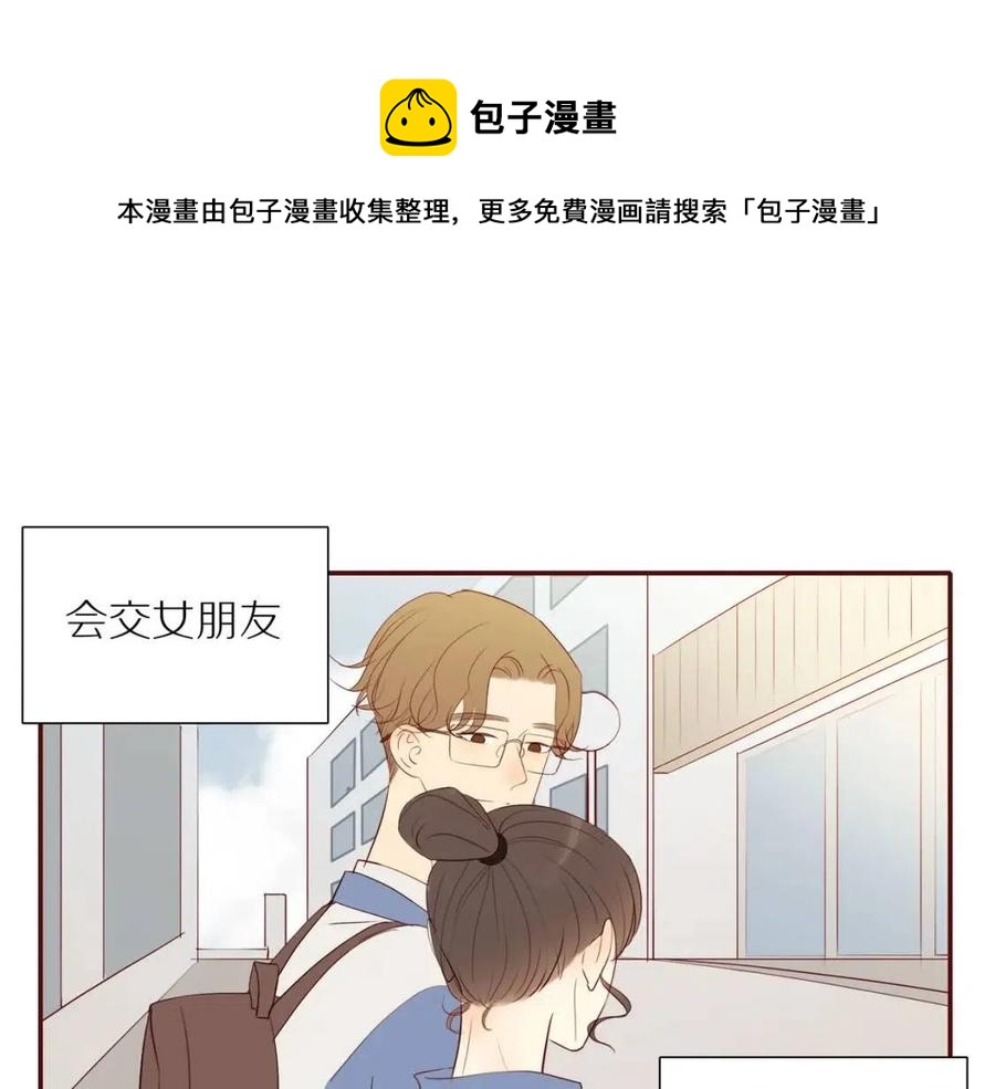 第109话  错的时间错的人(1/2)-第113话
