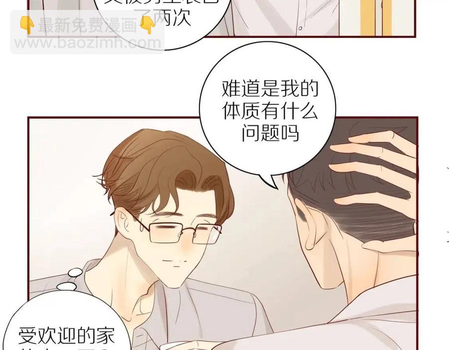 第109话  错的时间错的人(1/2)-第113话