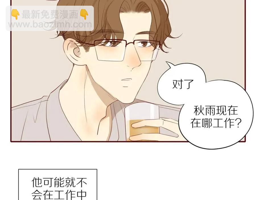 第109话  错的时间错的人(1/2)-第113话