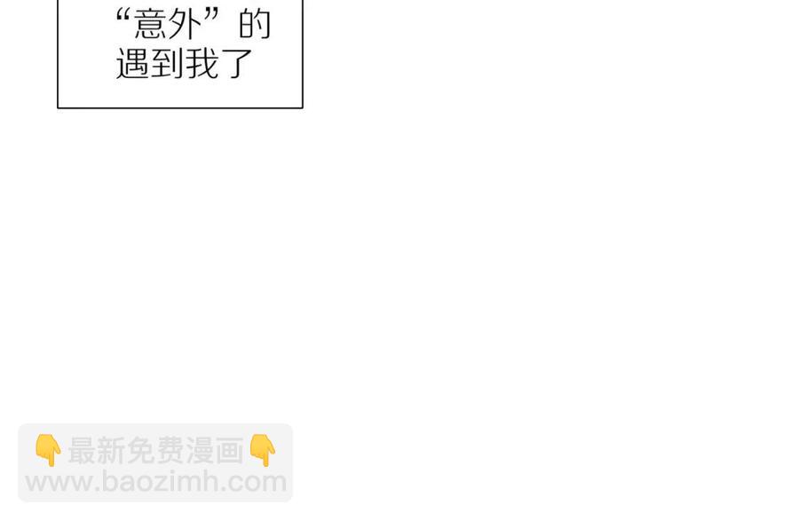第109话  错的时间错的人(1/2)-第113话