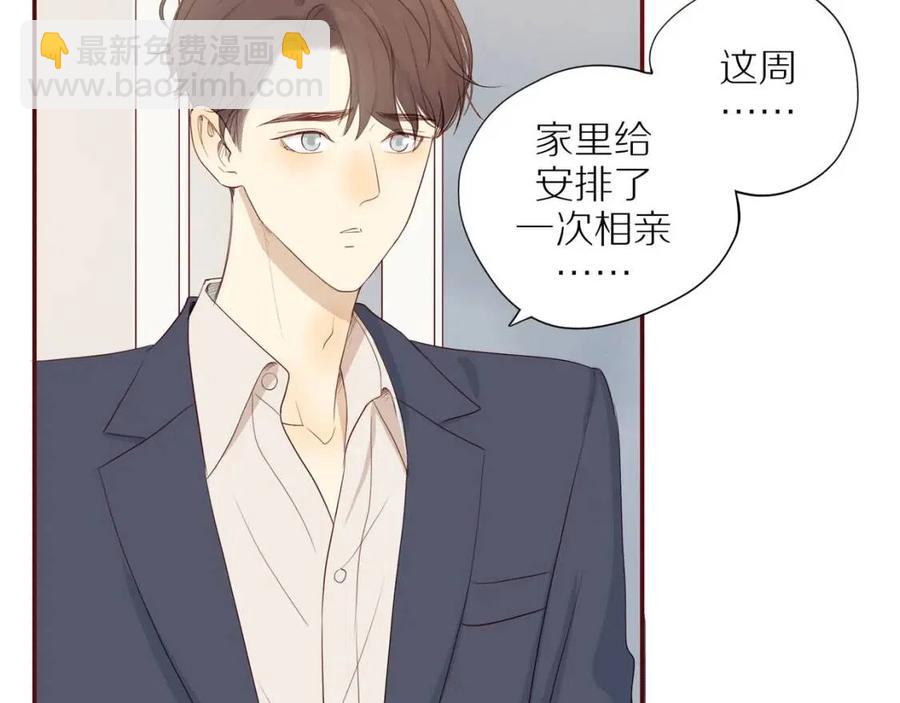 第109话  错的时间错的人(1/2)-第113话
