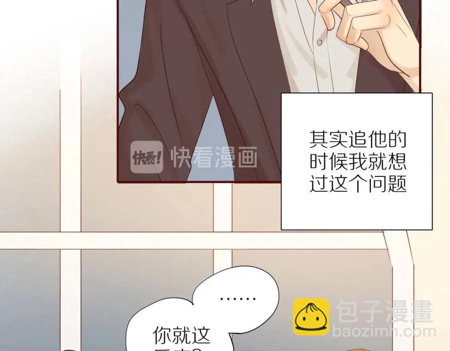 第109话  错的时间错的人(1/2)-第113话