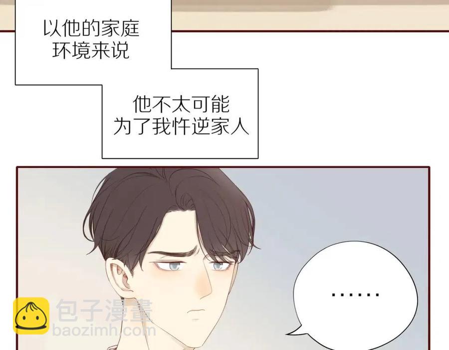 第109话  错的时间错的人(1/2)-第113话