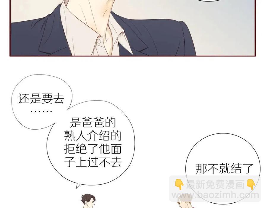 第109话  错的时间错的人(1/2)-第113话