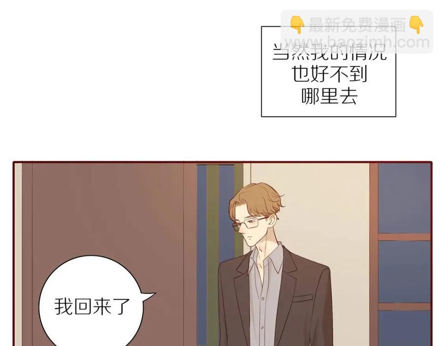第109话  错的时间错的人(1/2)-第113话