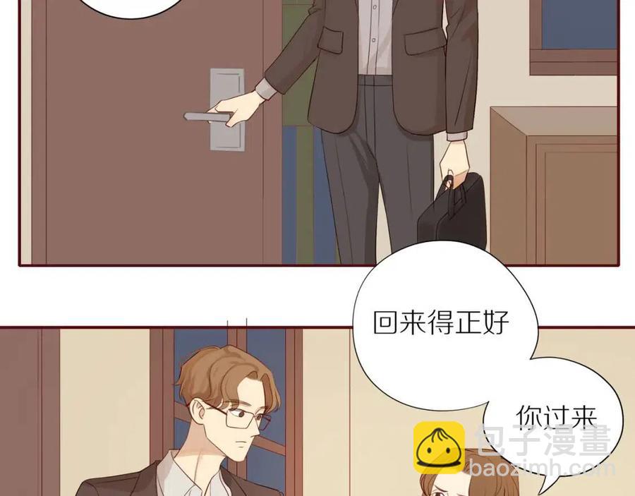 第109话  错的时间错的人(1/2)-第113话