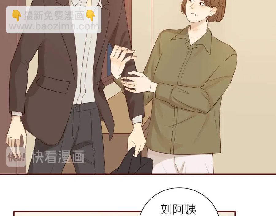第109话  错的时间错的人(1/2)-第113话