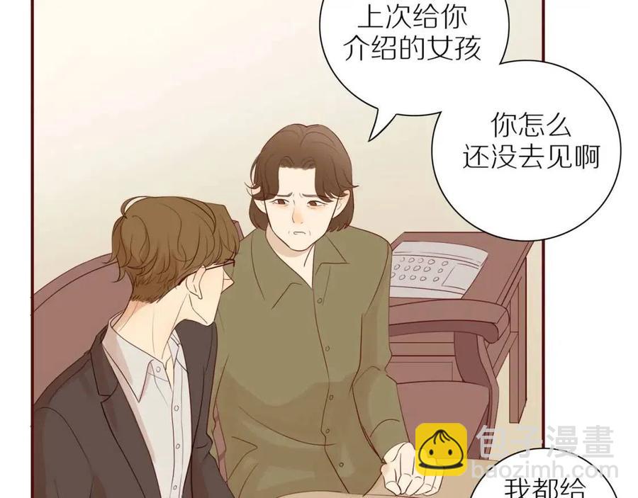 第109话  错的时间错的人(1/2)-第113话