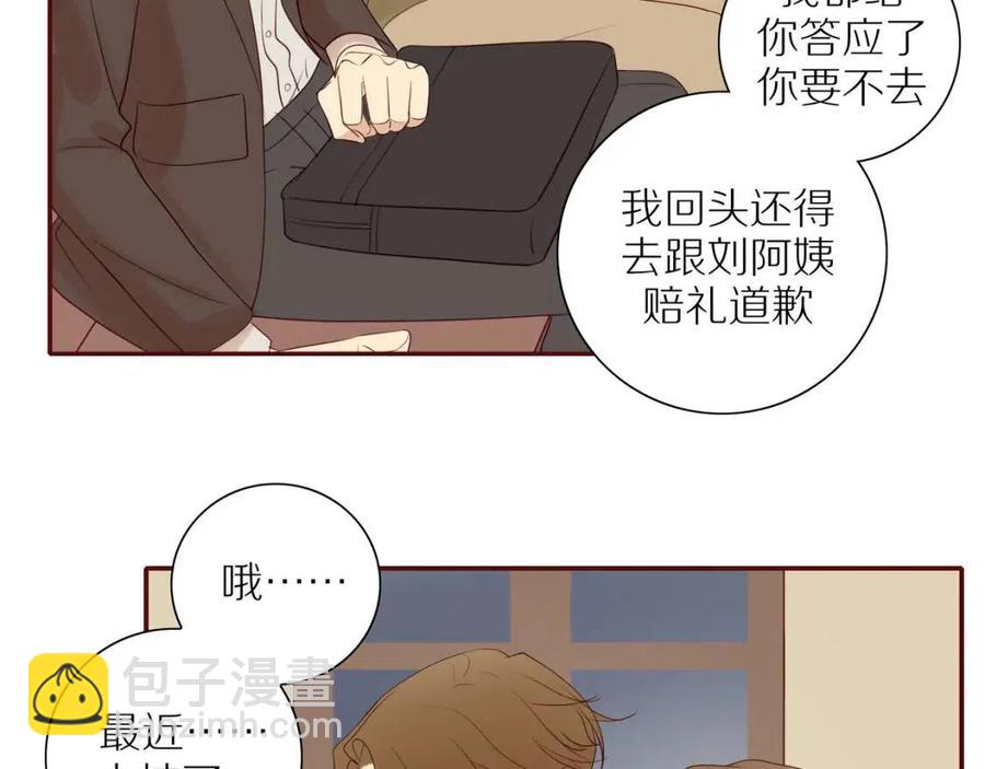 第109话  错的时间错的人(1/2)-第113话