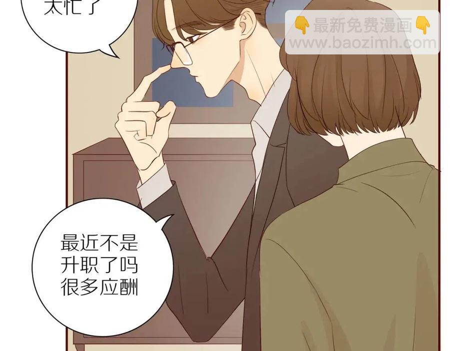 第109话  错的时间错的人(1/2)-第113话