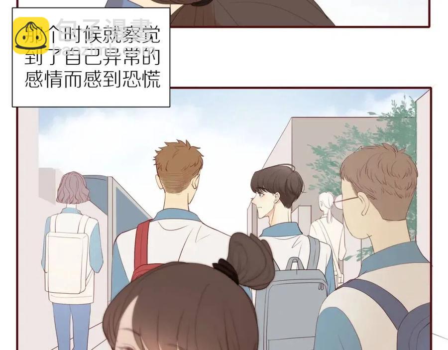 第109话  错的时间错的人(1/2)-第113话