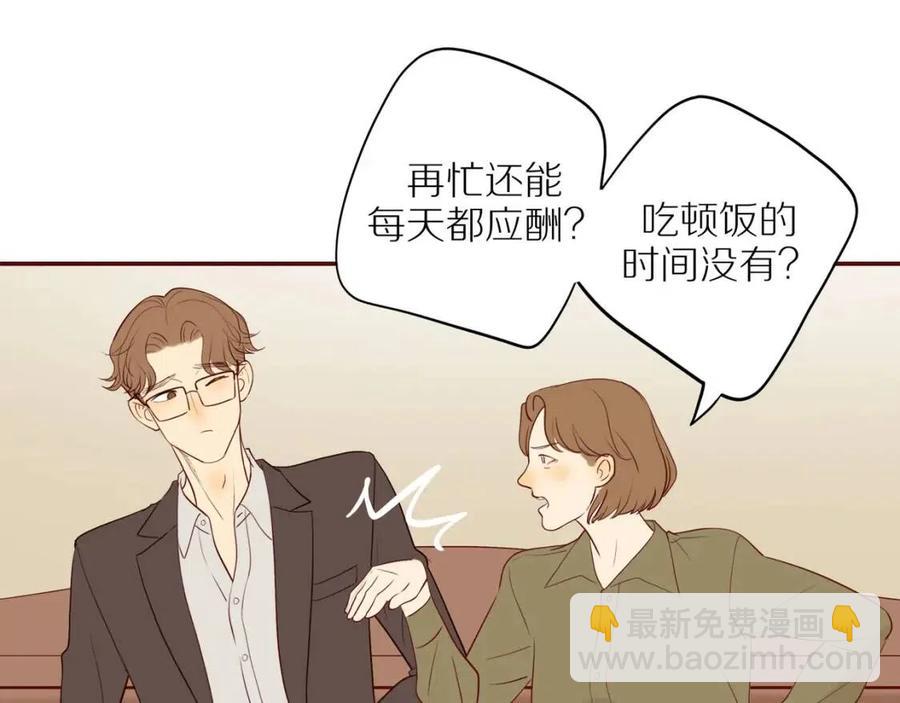 第109话  错的时间错的人(1/2)-第113话