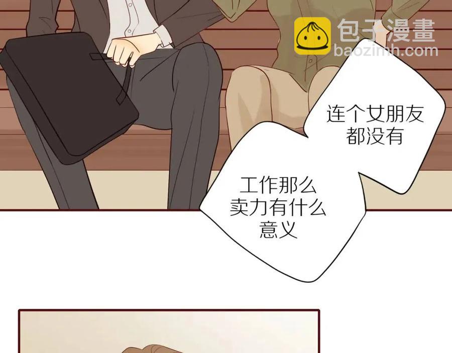 第109话  错的时间错的人(1/2)-第113话