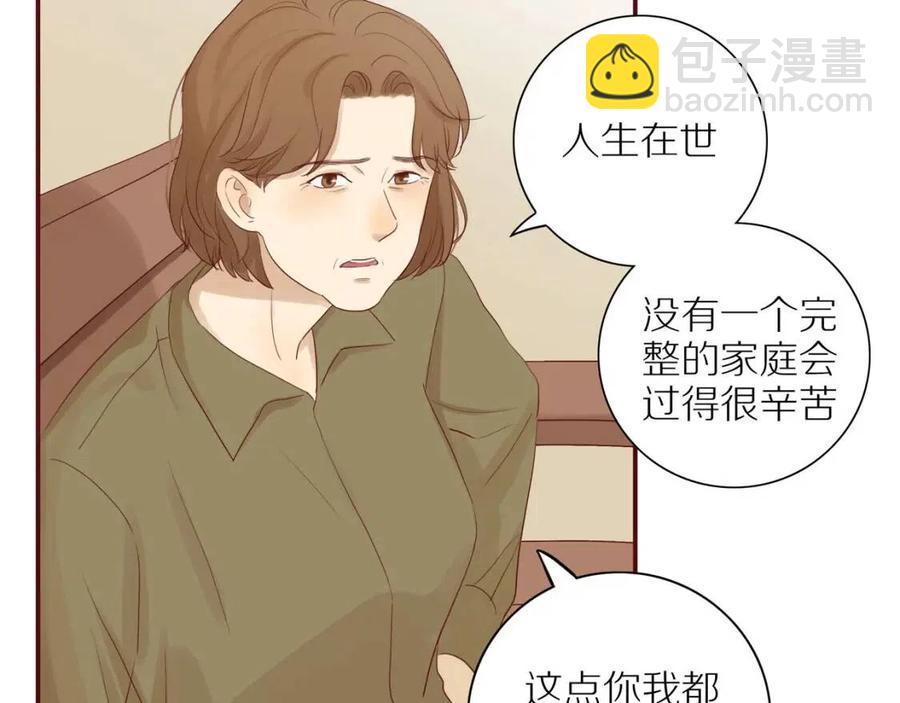 第109话  错的时间错的人(1/2)-第113话