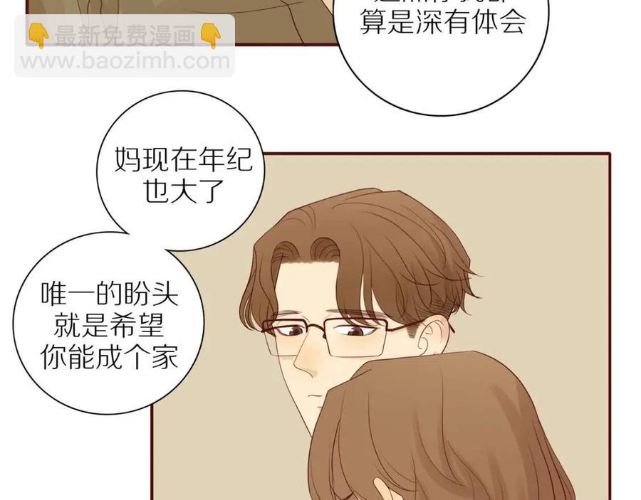 第109话  错的时间错的人(1/2)-第113话