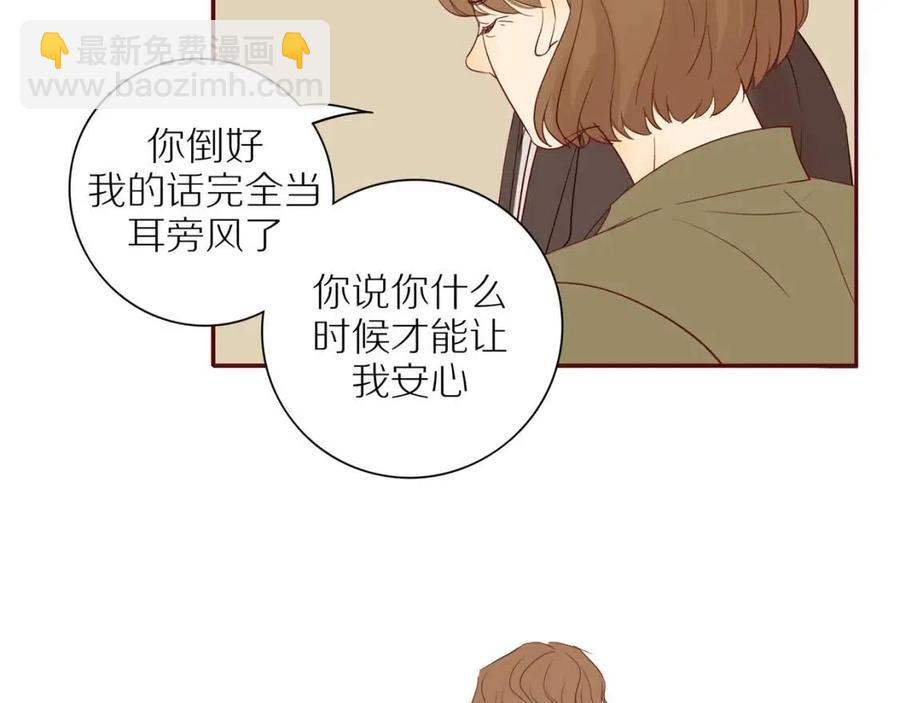第109话  错的时间错的人(1/2)-第113话