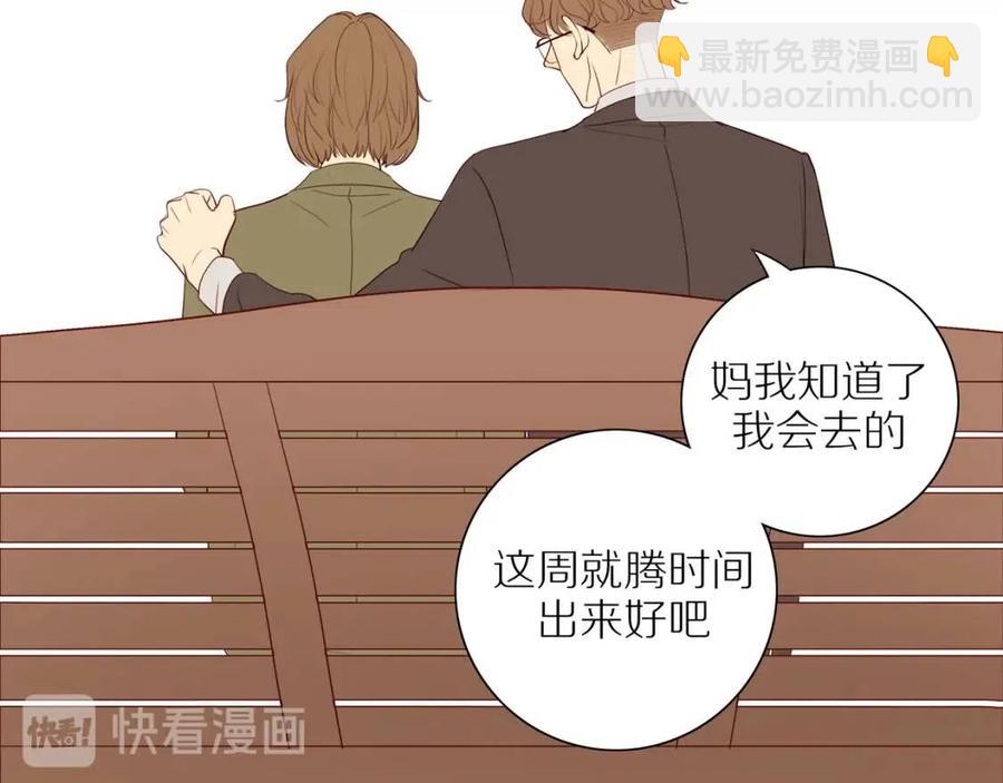 第109话  错的时间错的人(1/2)-第113话