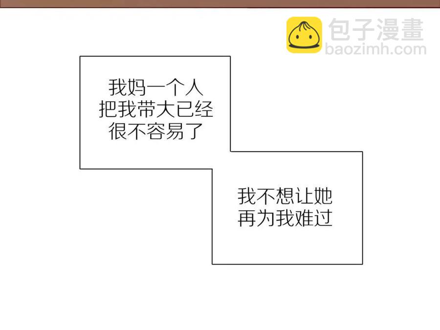 第109话  错的时间错的人(1/2)-第113话