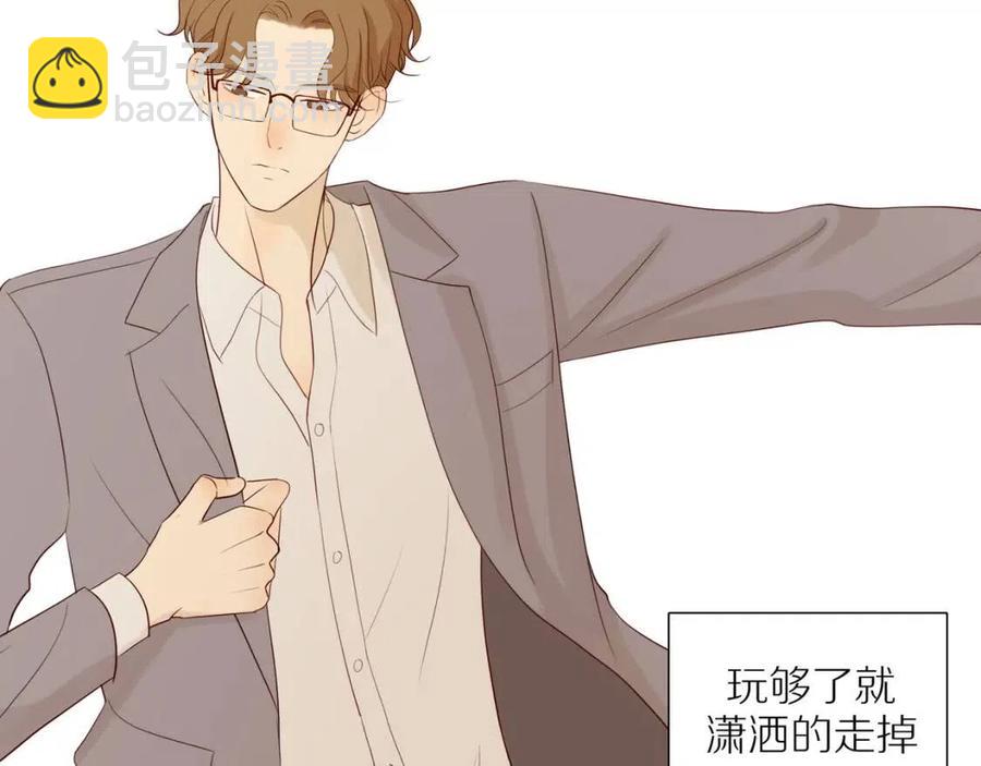 第109话  错的时间错的人(1/2)-第113话