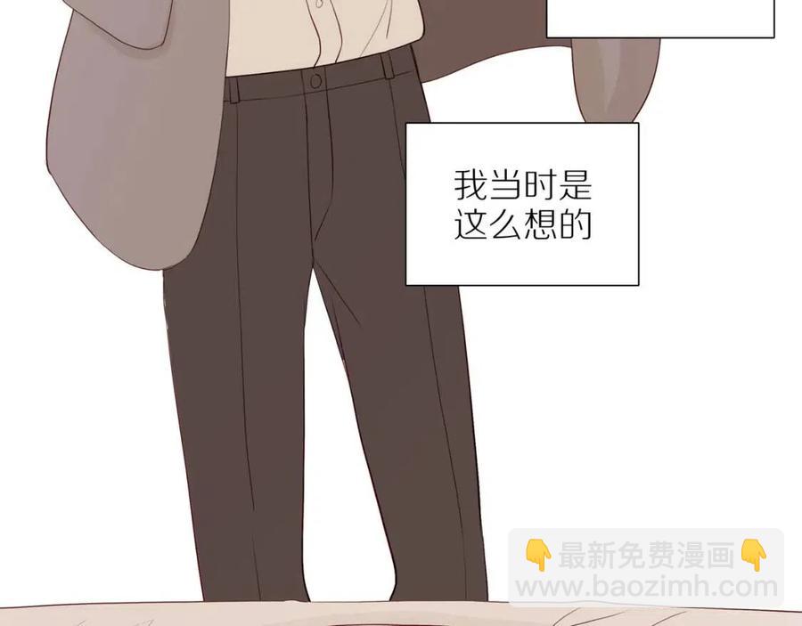 第109话  错的时间错的人(1/2)-第113话